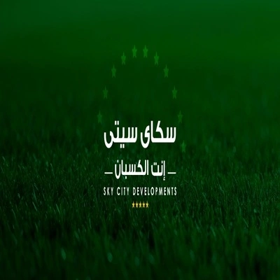 اكتشف الاستثمار العقاري في بنها